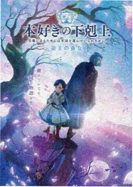 神奇数字马戏团完整版免费观看 第一季